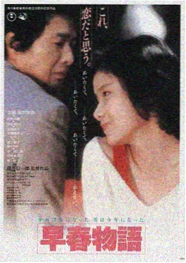 亚洲视频中文字幕·春之祭