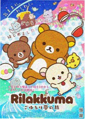 亚洲视频中文字幕·东京物语
